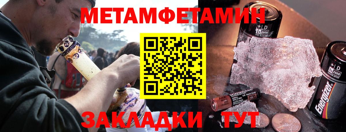 Амфетамин  Вход с VPN  Иваново  Amphetamine 98% 