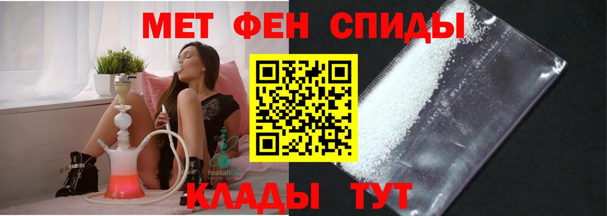 АМФ Розовый Иваново