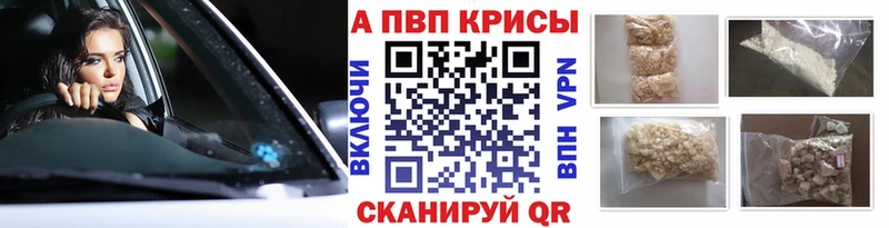 А ПВП Соль Иваново