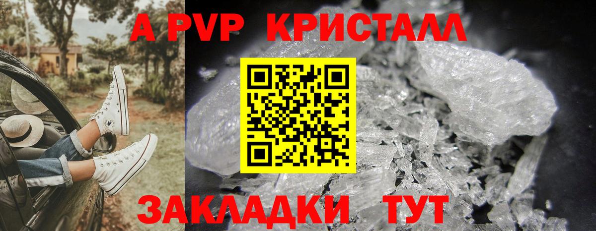 Иваново  цены наркотик  Вход с VPN  Alfa_PVP  Альфа ПВП СК КРИС  Alfa_PVP СК КРИС  APVP мука 