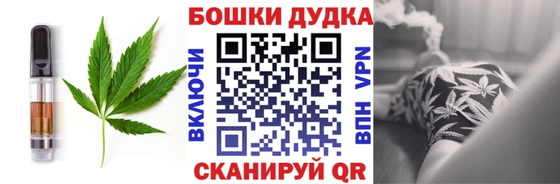 Cannafood конопля  Иваново 