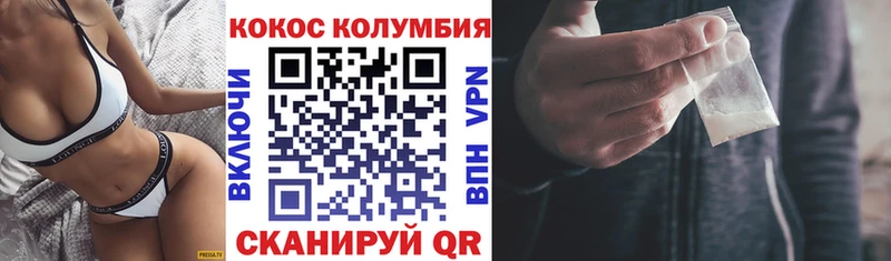 КОКАИН Боливия  MEGA ССЫЛКА  Иваново 