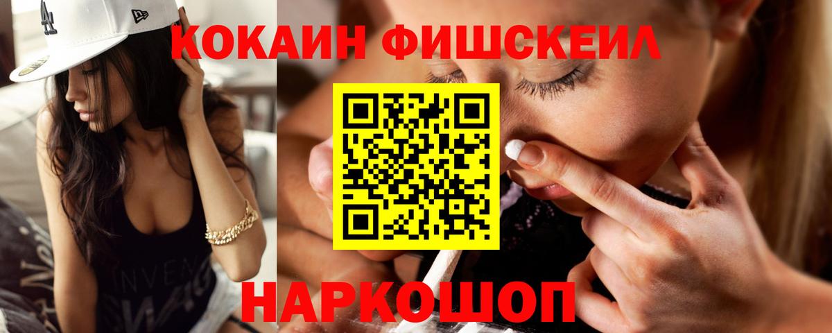 COCAIN Перу Иваново