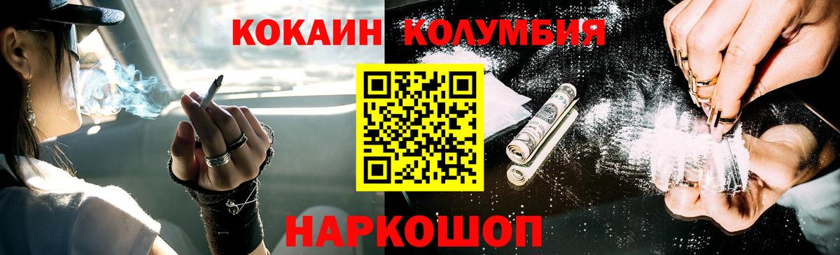 COCAIN FishScale  Вход с VPN  Иваново  COCAIN Боливия 