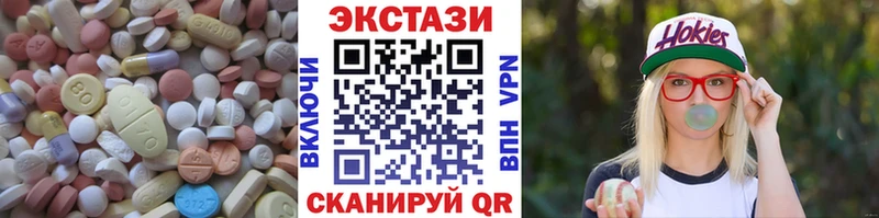 kraken ONION  купить наркотик  Иваново  Ecstasy диски 
