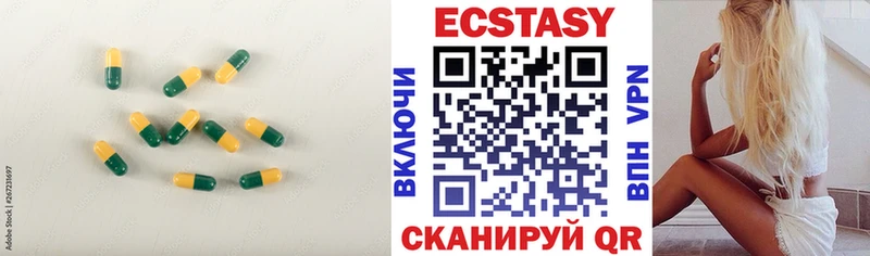 Ecstasy круглые Иваново