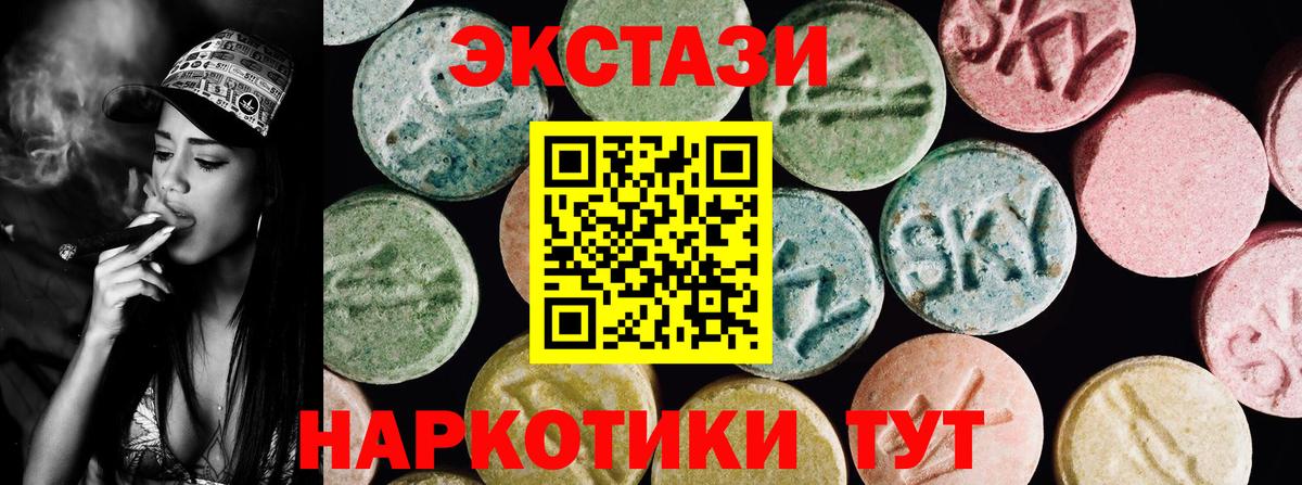 Экстази Philipp Plein Иваново