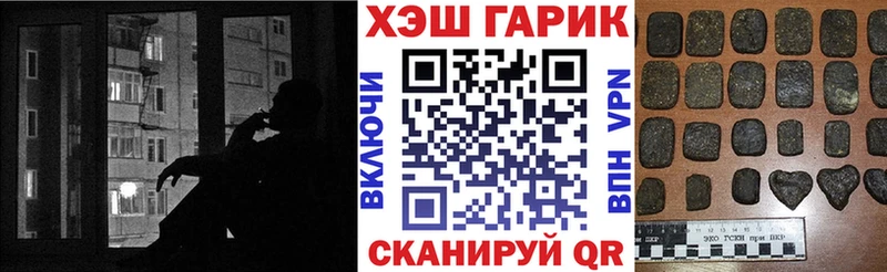 закладка Иваново blacksprut ГАШИШ hashish