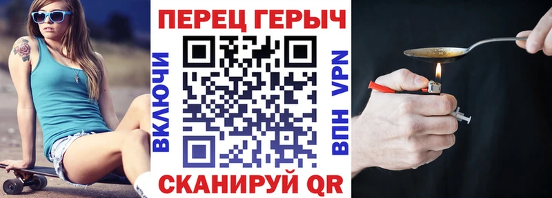 ГЕРОИН Heroin  Иваново 