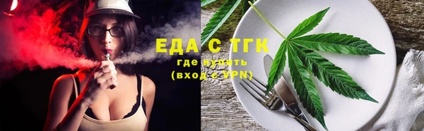 трава Алзамай
