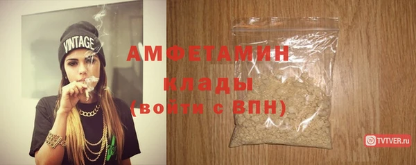 трава Алзамай