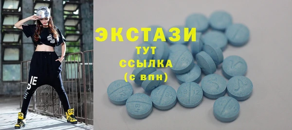 мефедрон мука Абинск