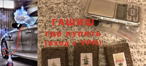 трава Алзамай