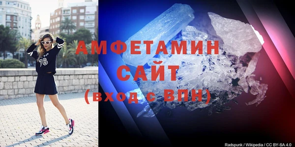 трава Алзамай
