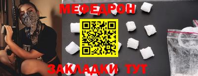винт Можайск