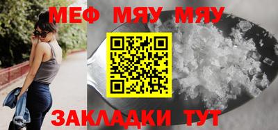 кокаин премиум Можга