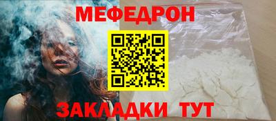 винт Можайск