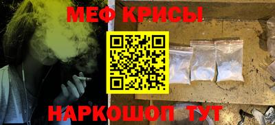 кокаин премиум Можга