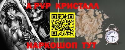 винт Можайск