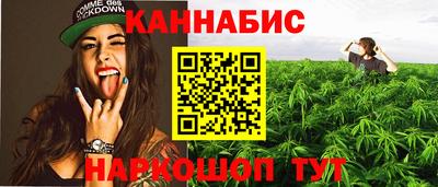 винт Можайск