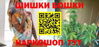 винт Можайск