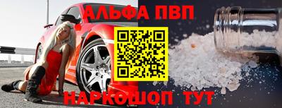 кокаин премиум Можга