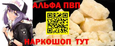 винт Можайск