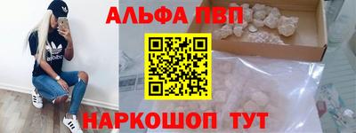 кокаин премиум Можга
