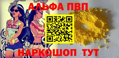 кокаин премиум Можга