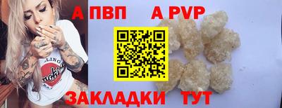 винт Можайск