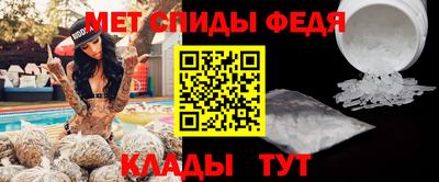 винт Можайск
