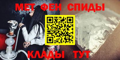 винт Можайск
