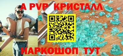 кокаин премиум Можга