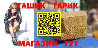кокаин премиум Можга