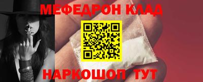 кокаин премиум Можга