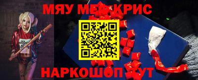 винт Можайск