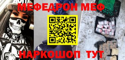 винт Можайск