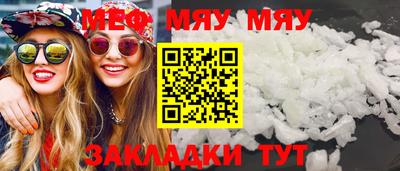 винт Можайск