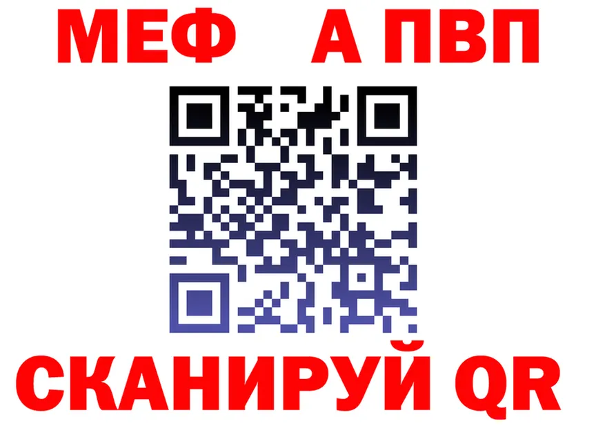 АМФ Premium зеркало мориарти МЕГА Иваново