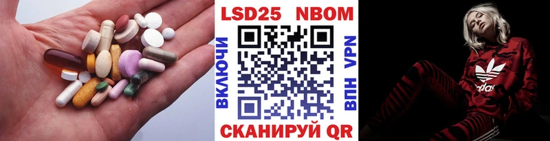 ЛСД экстази кислота  как найти закладки  Иваново 