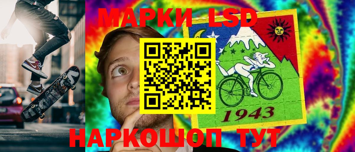 МЕГА зеркало  ЛСД экстази ecstasy  ЛСД экстази  Вход с VPN  Иваново 