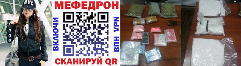 где можно купить   Иваново  Мефедрон мука 