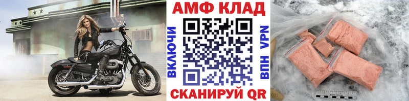 Метамфетамин пудра  omg ССЫЛКА  маркетплейс клад  Иваново 