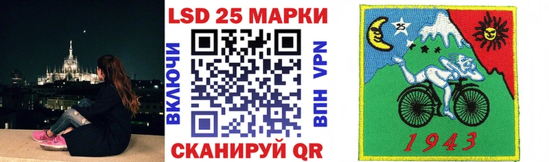 Марки 25I-NBOMe 1500мкг  где купить   Иваново 