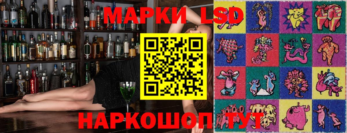 Марки 25I-NBOMe  Наркотические марки 1500мкг  Вход с VPN  Наркотические марки 1500мкг  Иваново 