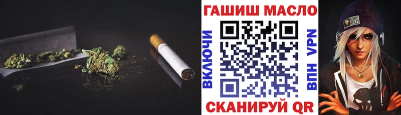 Дистиллят ТГК гашишное масло hydra как войти Иваново