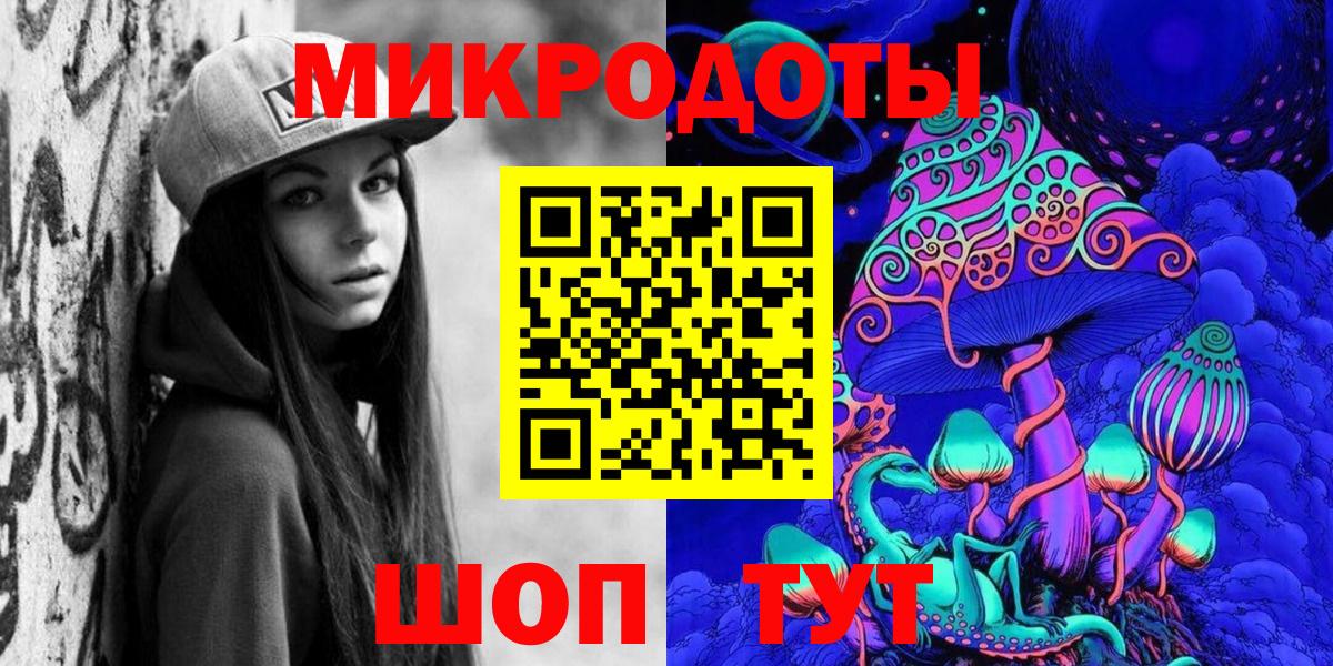 Иваново  Псилоцибиновые грибы ЛСД  Вход с VPN 