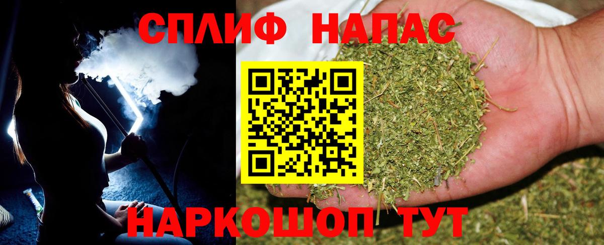 Канабис White Widow Иваново